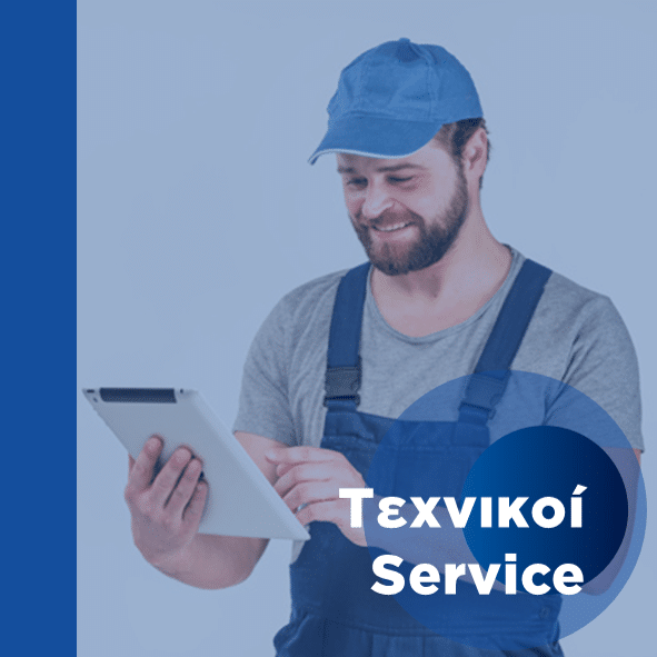 _service